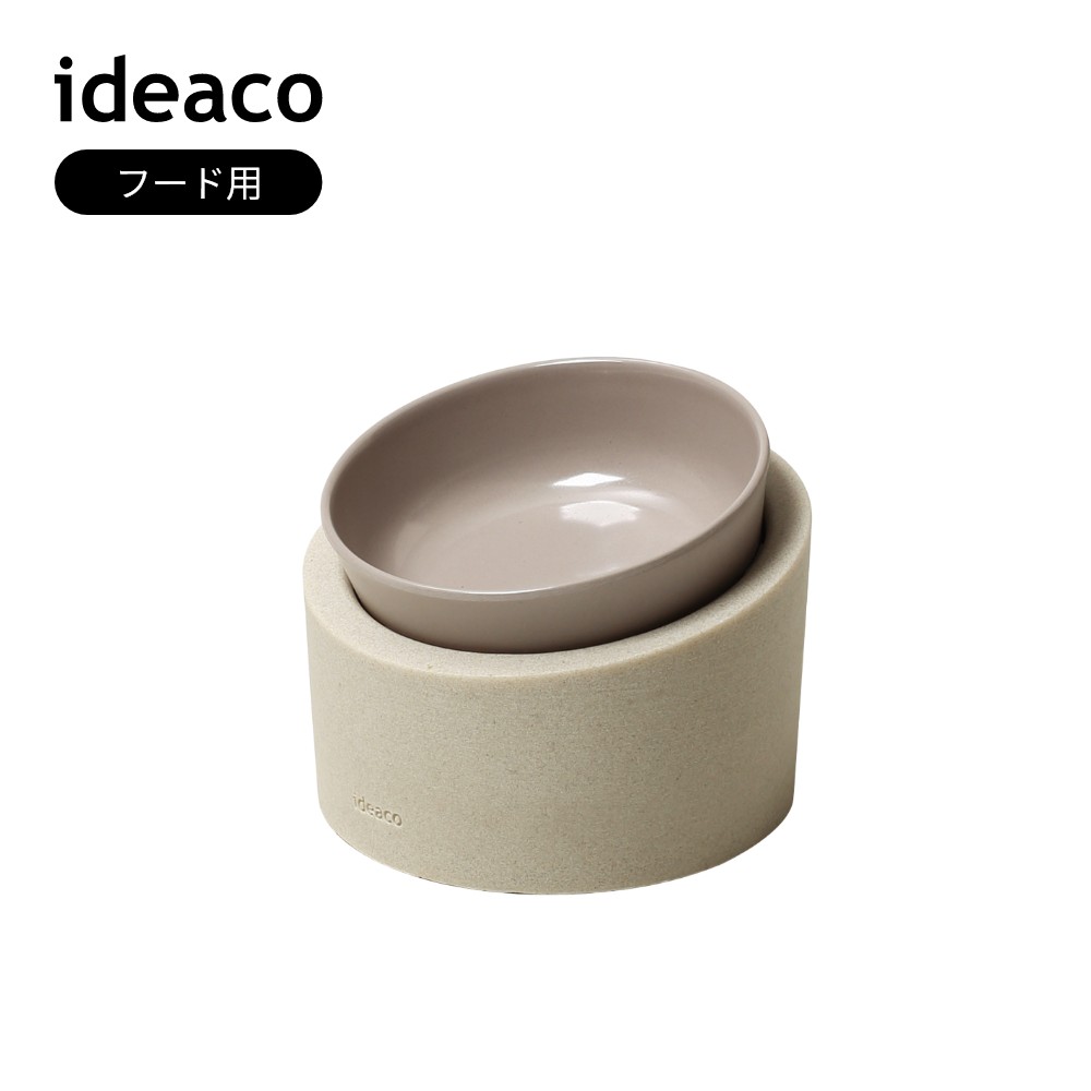 ideaco イデアコ ペットフィーダー 選べる台座タイプ 高or低 フード