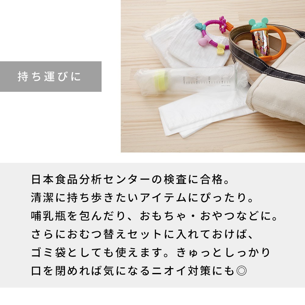 岩谷産業 ラップ 袋のラップ アイラップ家庭用 I-WRAP-HT 60枚 【SALE／69%OFF】