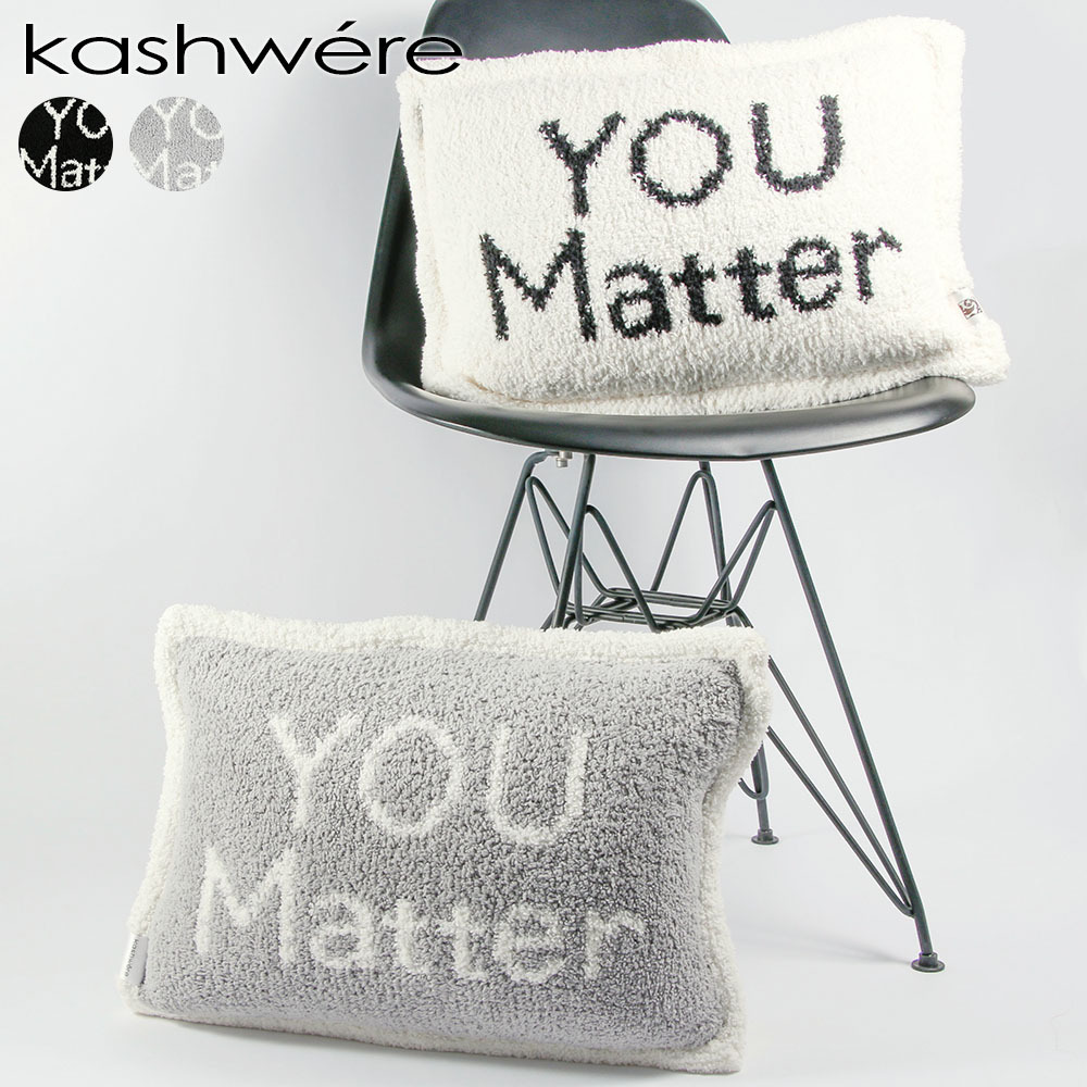 Kashwere（カシウエア） YOU MATTER Pillow ピロー まくら クッション