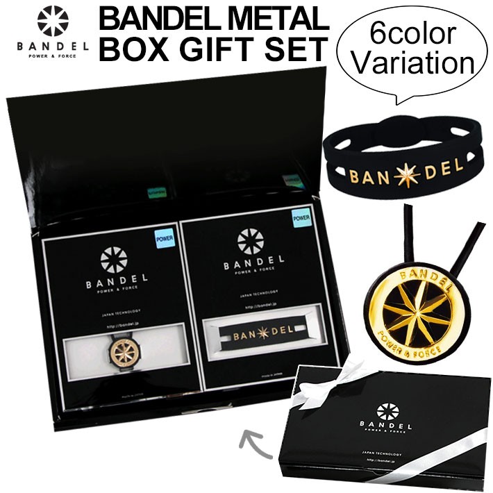BANDEL コラントッテ セット BANDEL（バンデル） メタル ボックスギフト ネックレス&ブレスレット