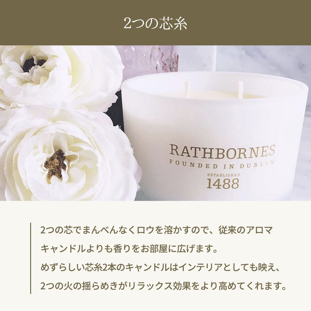 RATHBORNES1488 ラスボーンズ クラシックキャンドル CLASSIC CANDLE アロマキャンドル 190g :  DEPARTMENTSTORES - 通販 - Yahoo!ショッピング