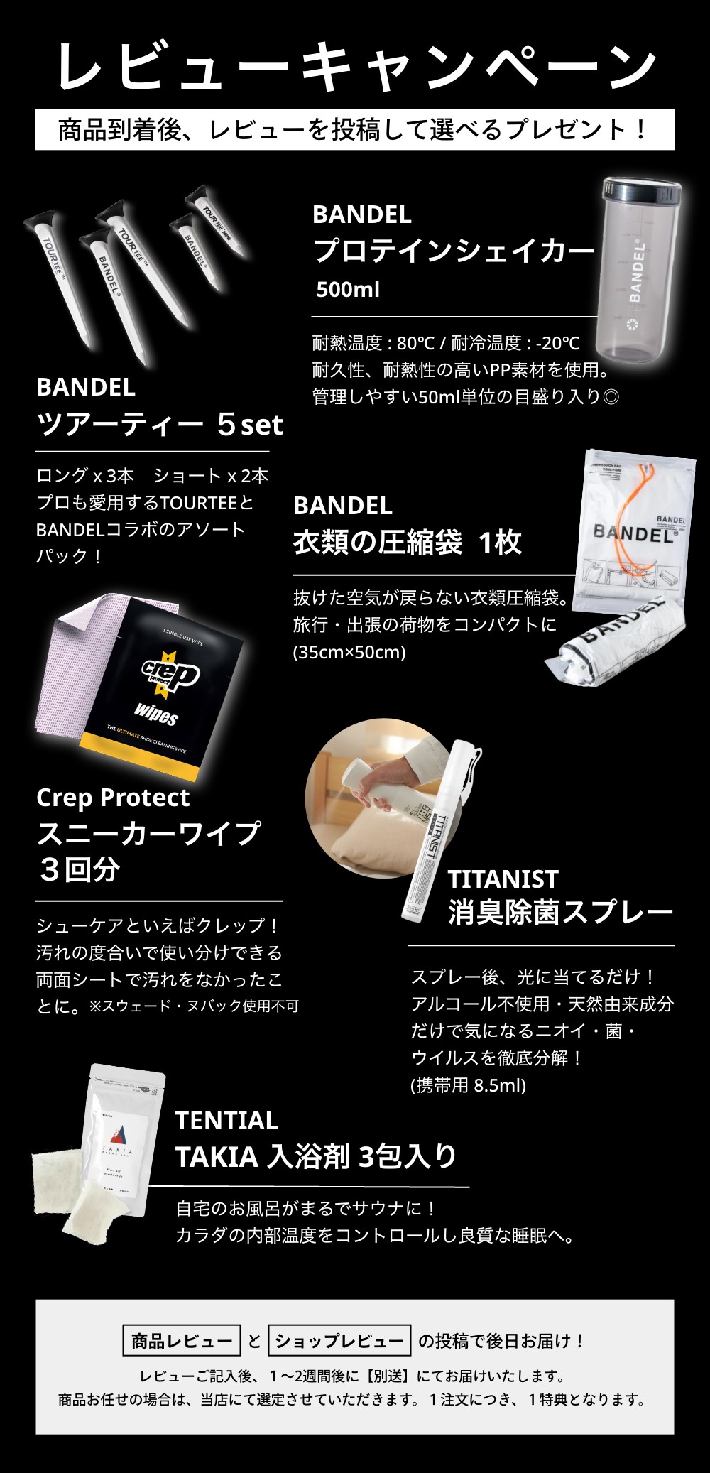 BANDEL バンデル リアクト 2点セット ネックレス ブレスレット REACT Necklace Bracelet プラチナシリコーン | BANDEL | 15