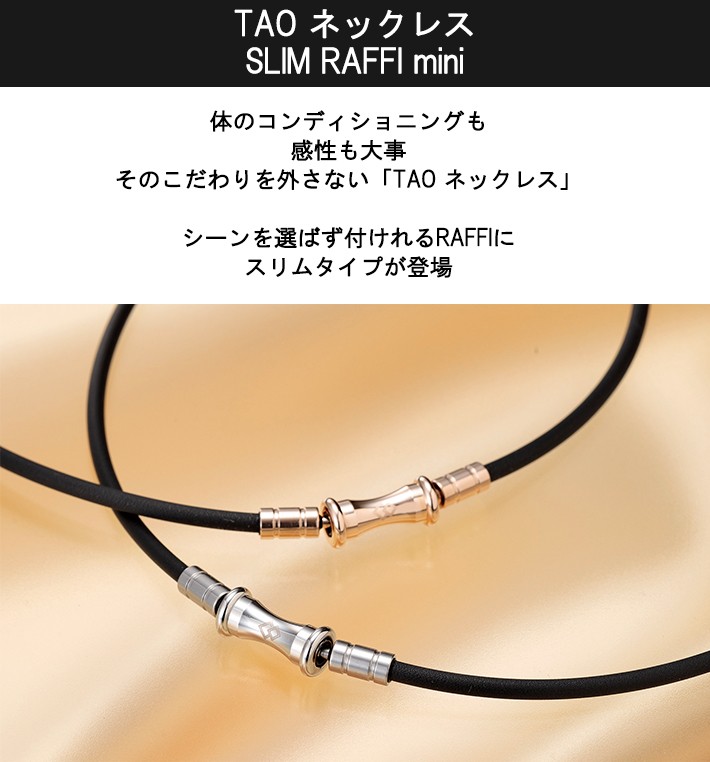 Colantotte コラントッテ TAOネックレス SLIM RAFFI mini 