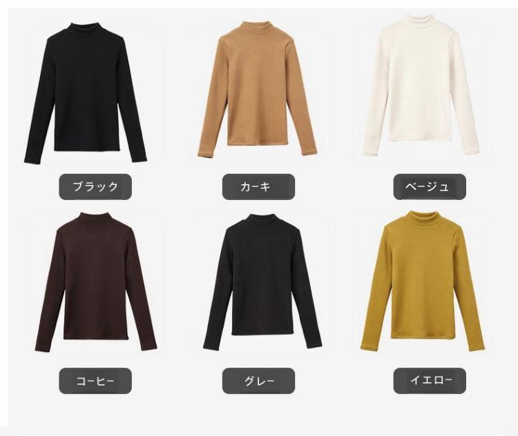 ２枚　おまとめ　6600円　　 ハイネック　長袖　TシャツＬ 楽天市場】部分即納 トップス ロンt tシャツ レディース