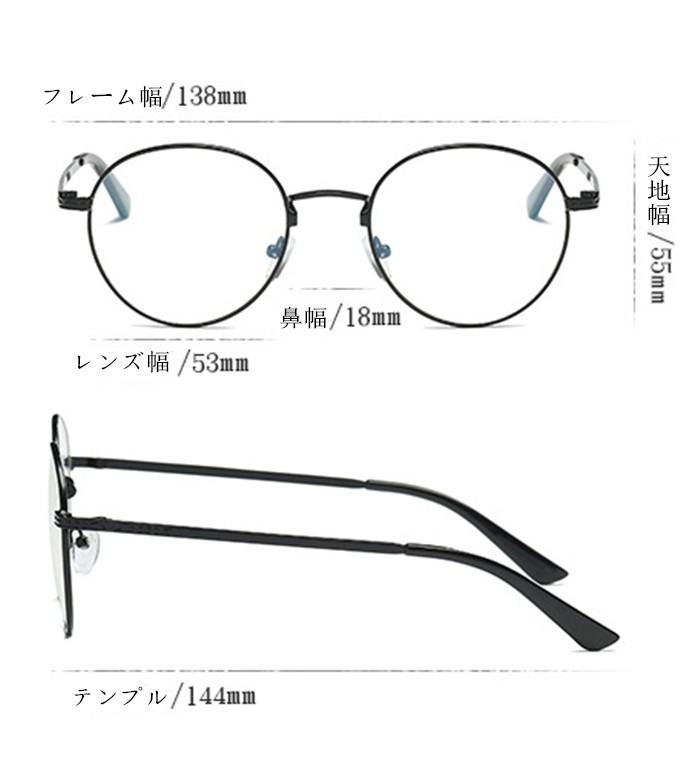 2点目半額 軽量伊達メガネ メンズ レディース おしゃれ サークル 丸