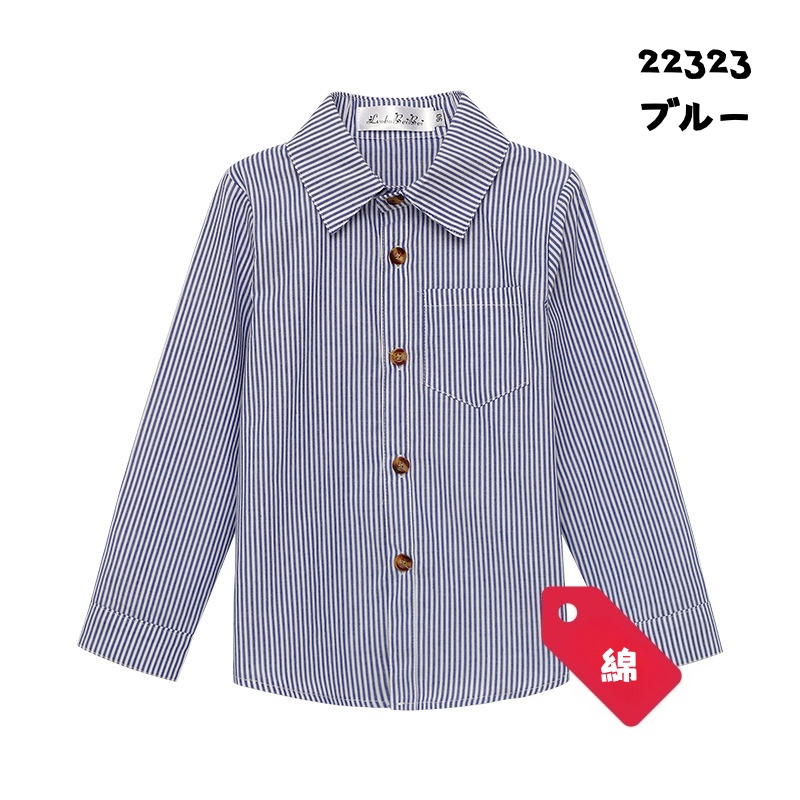 子供 シャツ 男の子 ネクタイ付き 長袖 フォーマル ストライプ 無地 キッズシャツ 入学式 卒園式 結婚式 発表会 七五三 セレモニー おしゃれ 90 100 110 120 130 |  | 03