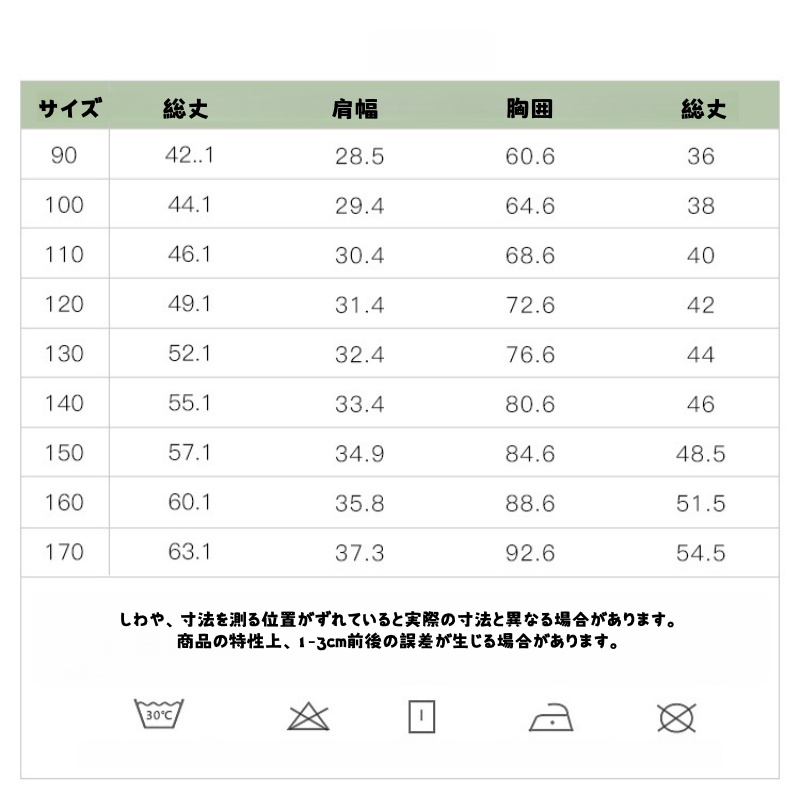 子供 シャツ 男の子 ネクタイ付き 長袖 フォーマル ストライプ 無地 キッズシャツ 入学式 卒園式 結婚式 発表会 七五三 セレモニー おしゃれ 90 100 110 120 130 |  | 17