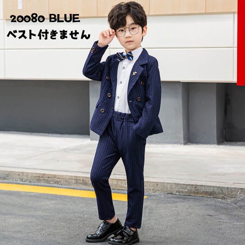 子供スーツ 男の子 フォーマル 7点セット 8点セット ジャケット ベスト パンツ キッズスーツ 入学式 卒園式 結婚式 発表会 七五三 おしゃれ ストライプ チェック |  | 04