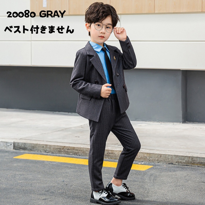 子供スーツ 男の子 フォーマル 7点セット 8点セット ジャケット ベスト パンツ キッズスーツ 入学式 卒園式 結婚式 発表会 七五三 おしゃれ ストライプ チェック |  | 05