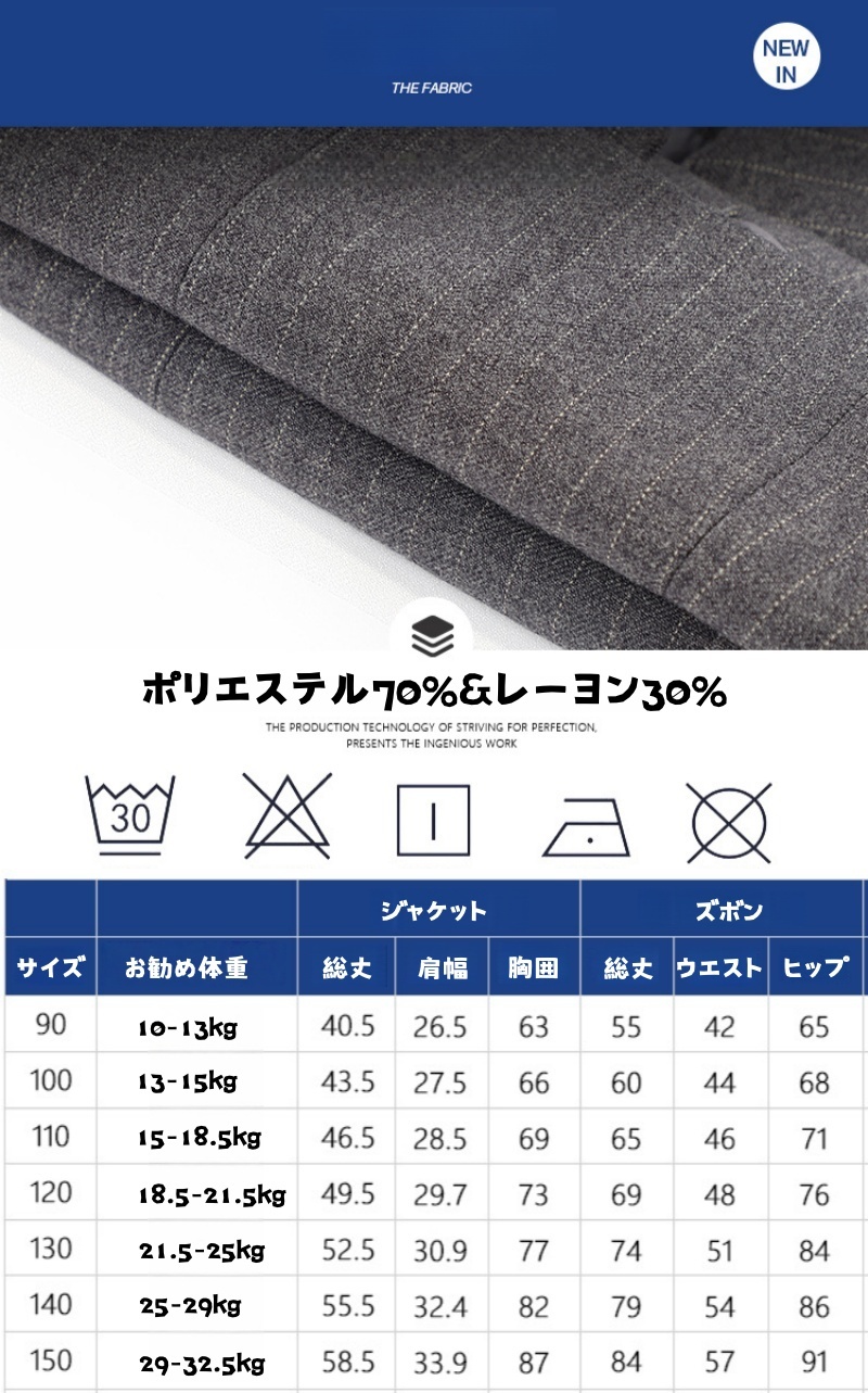 子供スーツ 男の子 フォーマル 7点セット 8点セット ジャケット ベスト パンツ キッズスーツ 入学式 卒園式 結婚式 発表会 七五三 おしゃれ ストライプ チェック |  | 12