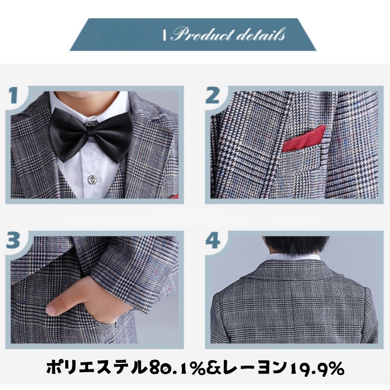 子供スーツ 男の子 フォーマル 7点セット 8点セット ジャケット ベスト パンツ キッズスーツ 入学式 卒園式 結婚式 発表会 七五三 おしゃれ ストライプ チェック |  | 13