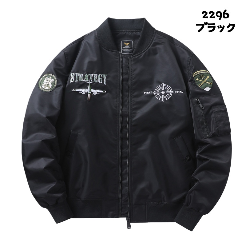 MA1 フライトジャケット 中綿 秋冬 ミリタリージャケット メンズ