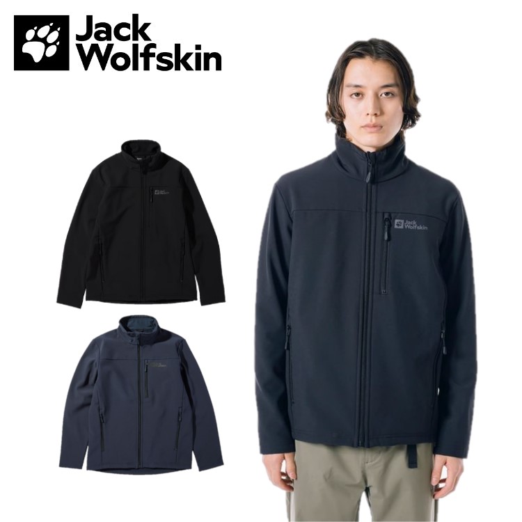 Jack Wolfskin ジャックウルフスキン メンズ ASIA WHIRLWIND M 5032061 ソフトシェル フルジップ ジャケット【お宝】