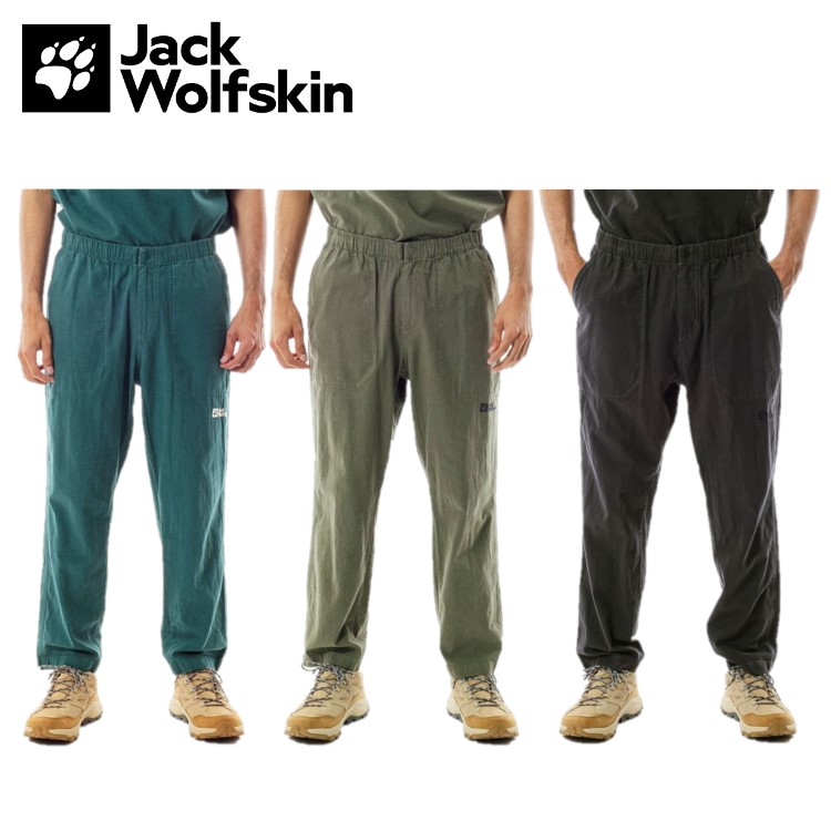 24春夏 Jack Wolfskin ジャックウルフスキン メンズ ヘンプウッドワーカー パンツ 5033871 リラックスパンツ