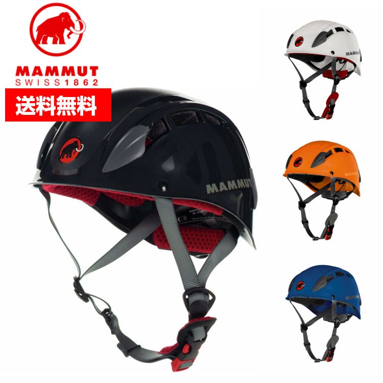 MAMMUT マムート Skywalker 2 White スカイウォーカー 2030-00240 2220