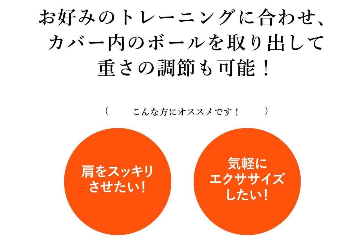 商品画像2
