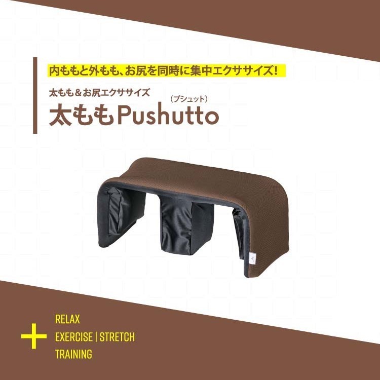 ミズノ MIZUNO 太ももプシュット C3JET903 □ながら運動トレーニング 自宅 エクササイズ【お宝】 : mzc3jet903 :  トランスレーション - 通販 - Yahoo!ショッピング