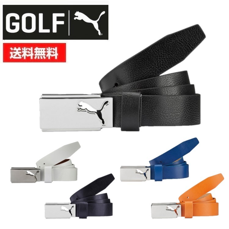 23春夏 PUMA GOLF プーマゴルフ メンズ ゴルフ ハイ フライヤー CTL ベルト053002 本革 天然皮革 ロゴ シンプル  デイリー【お宝】