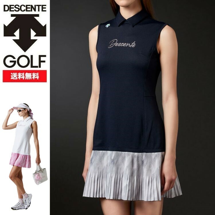 DESCENTE GOLF デサント ゴルフ レディース 【LUXE】ボディシェルEX