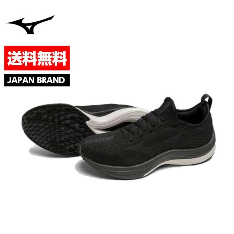 ミズノ MIZUNO メンズ ウエーブエアロ20＋R WIDE(ランニング) J1GA2236