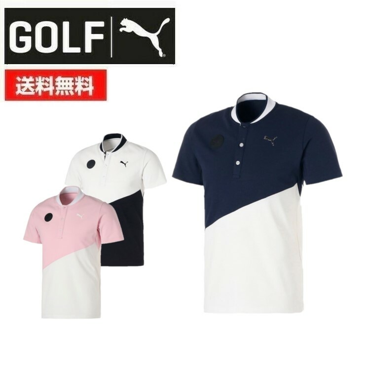 PUMA GOLF プーマゴルフ メンズ スイングカット ステルスカラー 半袖