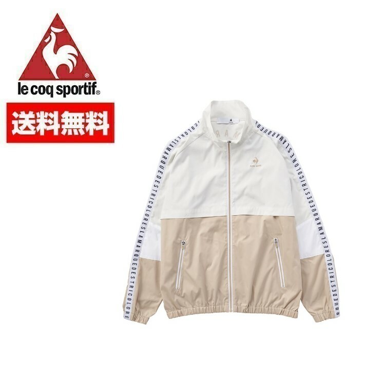 ルコックスポルティフ le coq sportif レディース ウインドブレーカー