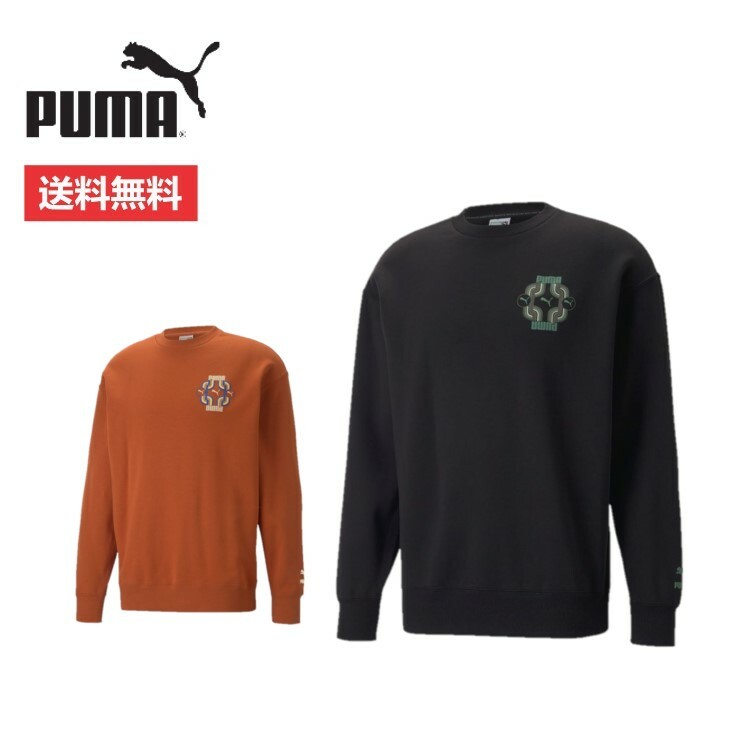 PUMA プーマ メンズ CLASSICS 70S サイケデリック グラフィック クルースウェット 538944 トレーナー 70年代 レトロ【お宝】  :pj538944:トランスレーション 通販 
