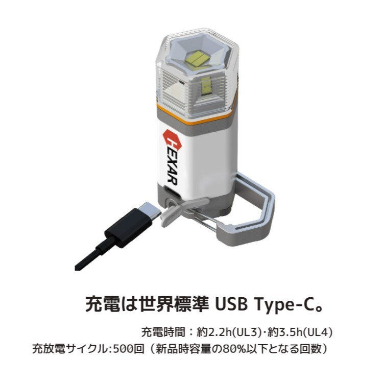 Amazon.co.jp: HEXAR CL6 充電式LEDランタン 【優しい光