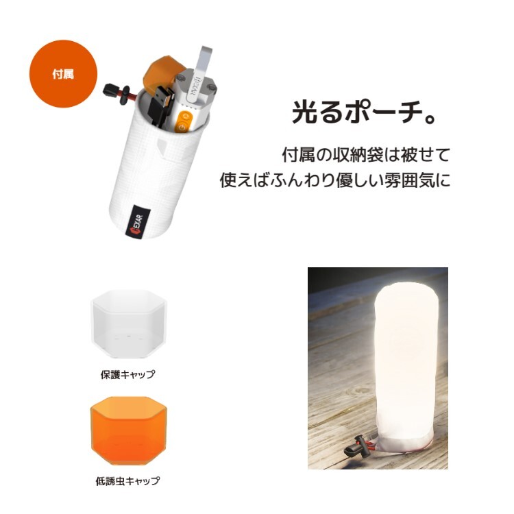 ☆在庫限定特価45%OFF☆Hexar ヘキサー ランタン UL3 登山 小型