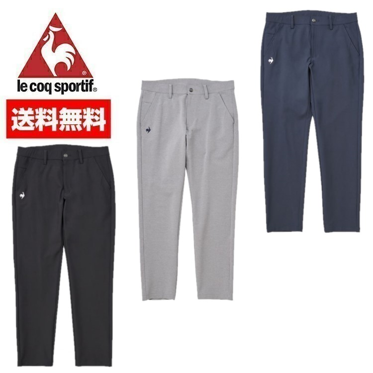 お薦め品 ルコック ゴルフ le coq sportif golf メンズ 9分丈テーパードパンツ LG4FLP51M 吸汗 ストレッチ