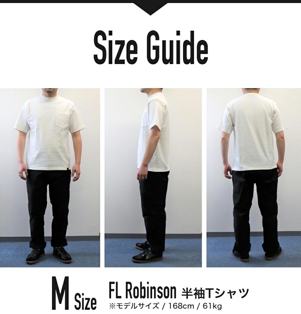 FL Robinson エフエルロビンソン メンズ スーパーヘビーウェイト 半袖T