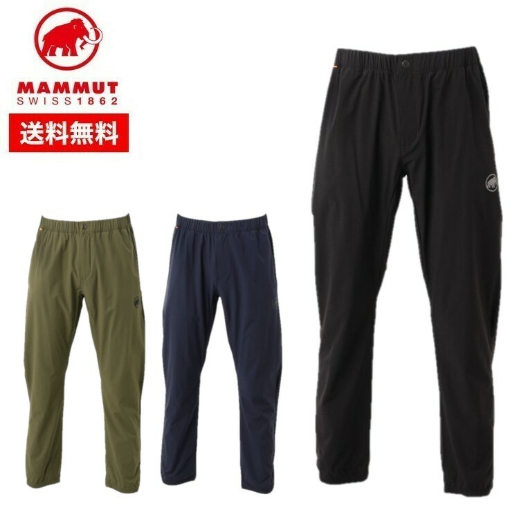 うのにもお得な情報満載! メンズ マムート MAMMUT Boulder 1022-01790 Men AF Pants Light 男性用