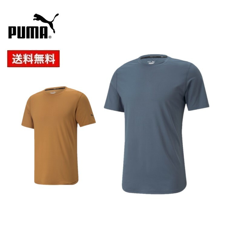 PUMA プーマ メンズ STUDIO ヨガ スタジオ メッシュ 半袖 Tシャツ