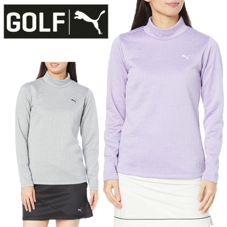 23秋冬 PUMA GOLF プーマゴルフ レディース ゴルフ スローガン 立体ジャカード モックネック長袖シャツ 624991 タイト ストレッチ