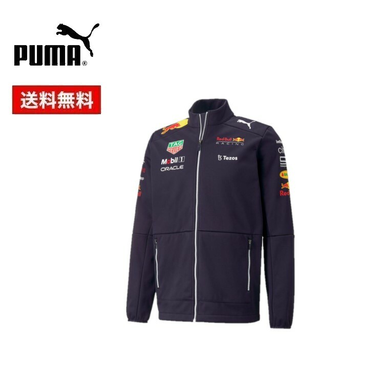 PUMA プーマ メンズ レッドブル RBR チーム ソフトシェル 763262