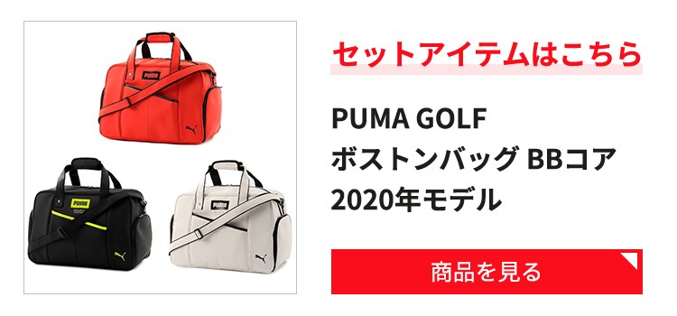 PUMA GOLF プーマゴルフ 9型47インチ ゴルフ CB コア キャディバッグ 867797 01 02 03 04□ブラック ホワイト  ネイビー : pj867797 : トランスレーション - 通販 - Yahoo!ショッピング