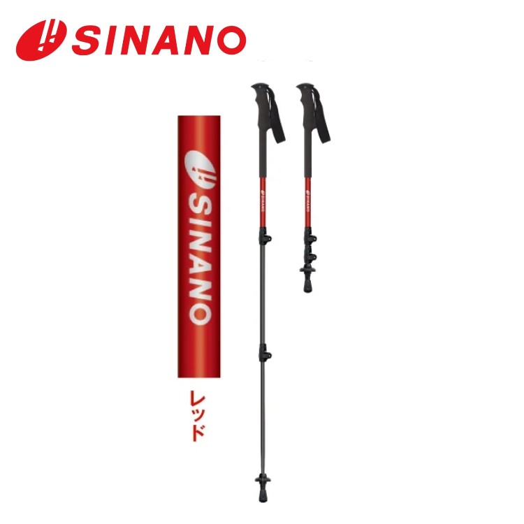 シナノ SHINANO 折りたたみ トレッキングポール ロングトレイル