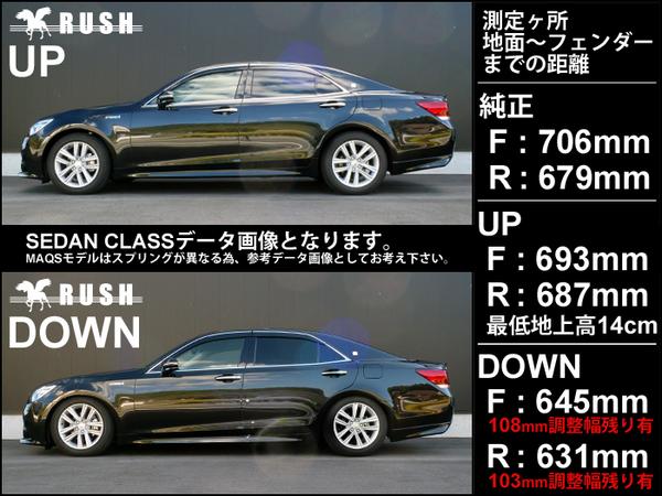 RUSH車高調 クラウン GRS210 GRS214 AWS210 車高短 モデル フルタップ車高調 全長調整式車高調 減衰力調整付 RUSH Damper SEDAN CLASS｜transport5252｜03