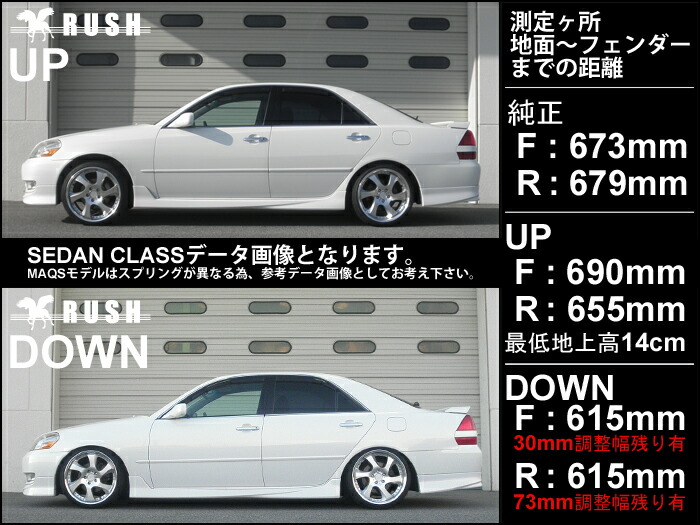 RUSH車高調 マーク2 GX110 JZX110 前期 後期 車高短 モデル フルタップ車高調 全長調整式車高調 減衰力調整付 RUSH  Damper SEDAN CLASS : jzx110 : 車高調通販トランスポート Yahoo!店 - 通販 - Yahoo!ショッピング