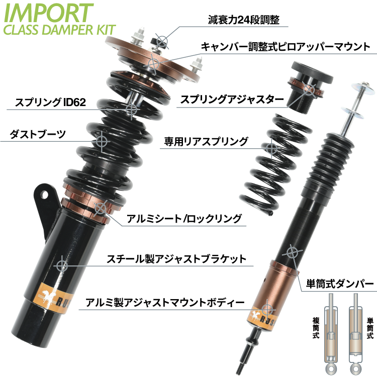 RUSH 車高調 BMW E92 3シリーズ クーペ 2WD 車高短 モデル フルタップ車高調 全長調整式車高調 減衰力調整付 RUSH Damper  IMPORT CLASS : ruibmm66p63 : 車高調通販トランスポート Yahoo!店 - 通販 - Yahoo!ショッピング