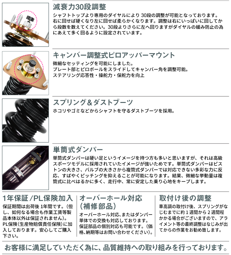 カローラスポーツ NRE210H ZWE211H ZWE213H RUSH 車高調 COMFORT カローラスポーツ NRE210H ZWE211H ZWE213H RUSH 車高調 COMFORT