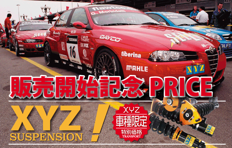 XYZ AUTO SPORTS DAMPER