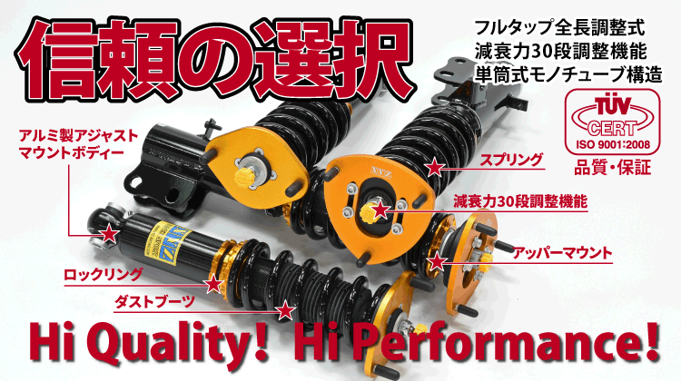 XYZ AUTO SPORTS DAMPER