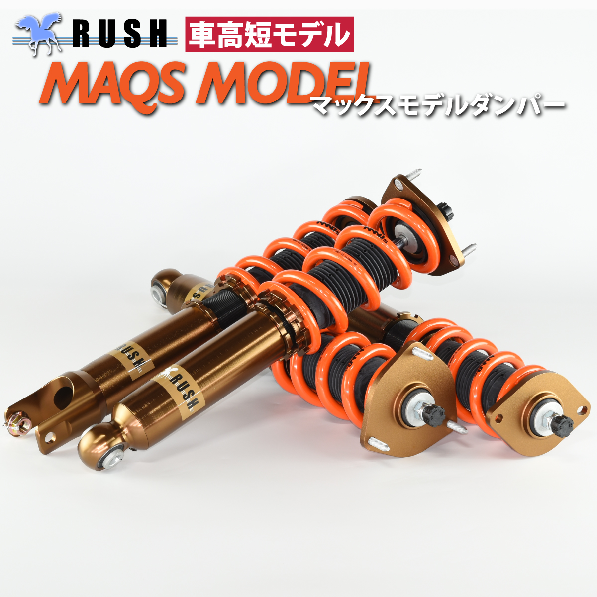 v36 スカイライン　車高調　HKS MAQS 楽天市場】hks 車高調 v36の通販