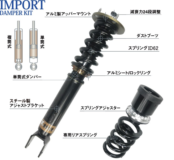 格安saleスタート クライスラー 300c 2wd Lc04 10年式用dgr フルタップ全長調整式 車高調整サスペンションキット 受注生産品 サスペンション