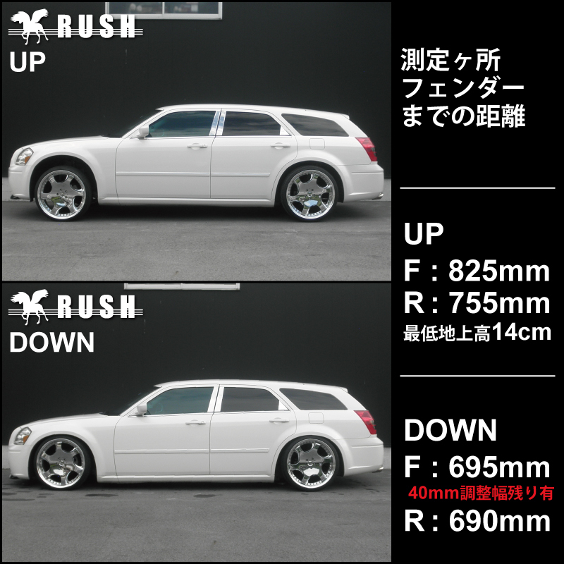 RUSH 車高調 ダッジ マグナム 車高短 モデル フルタップ車高調 全長調整式車高調 減衰力調整付 RUSH Damper IMPORT CLASS