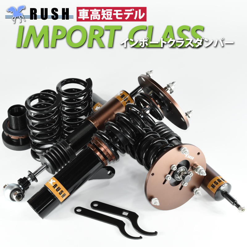 RUSH 車高調 BMW F32 4シリーズ 420i 428i 435i 440i 車高短 モデル フルタップ車高調 全長調整式車高調 減衰力調整付  RUSH Damper IMPORT CLASS : f32 : 車高調通販トランスポート Yahoo!店 - 通販 - Yahoo!ショッピング