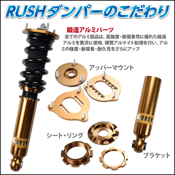 予約販売 RUSH 車高調 ダッジ チャレンジャー 車高短 モデル