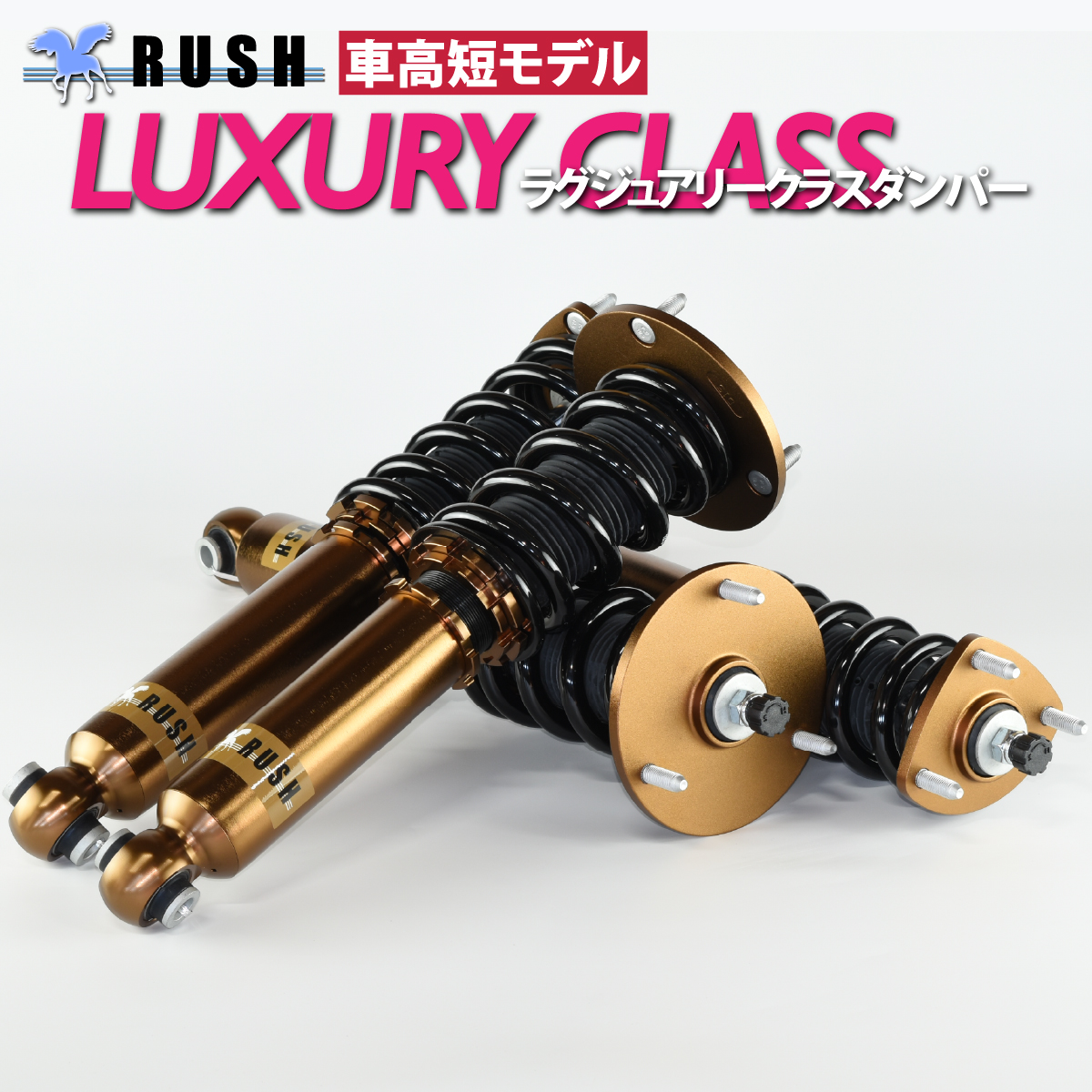 UZZ40 レクサスフルタップ車高調IDEAL イデアル イデアル(IDEAL) トゥルーヴァ車高調 減衰力36段調整 全長調整
