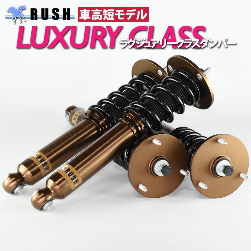 Jzz30ソアラJza80 スプラ TEIN フルタップ式車高調 autobacs_4582202760211